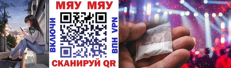 Магазин наркотиков Калач ГАШ A-PVP МЕФ