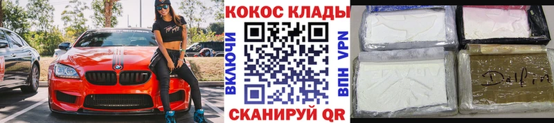 hydra как войти  Калач  КОКАИН Перу 