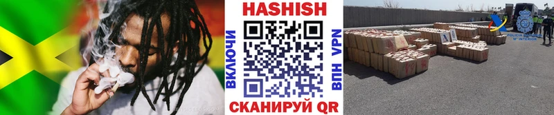 ГАШ гашик  хочу   Калач 