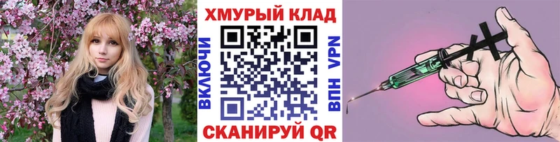 ГЕРОИН белый  сколько стоит  Калач 