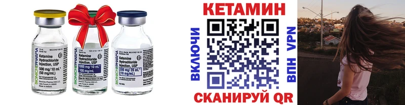 ссылка на мегу   Калач  Кетамин ketamine 