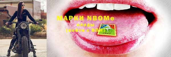 марки lsd Абинск