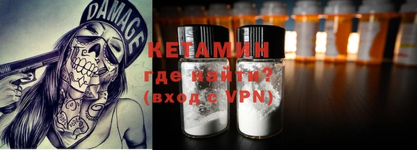 ALPHA PVP Осташков