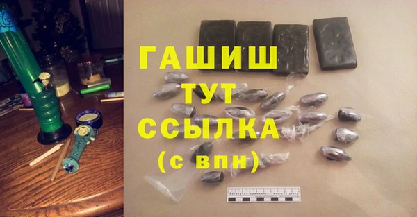 ALPHA PVP Осташков