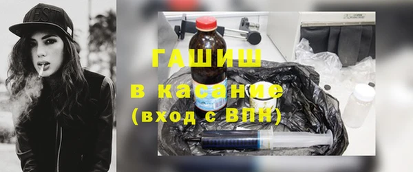 не бодяженный Осинники