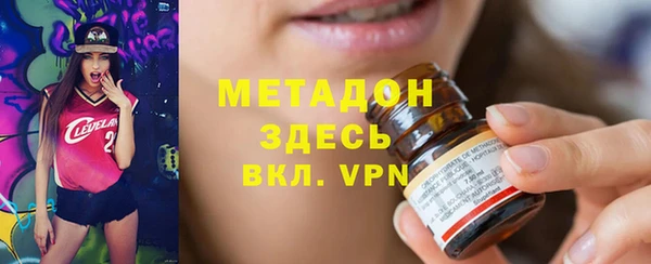 Альфа ПВП Абдулино