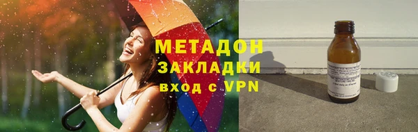 марки lsd Абинск