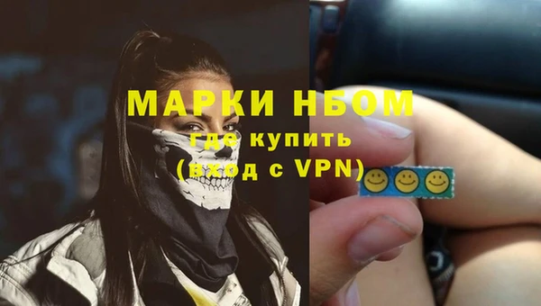 Альфа ПВП Абдулино