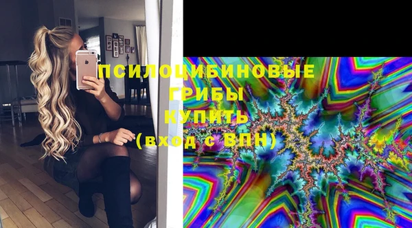 марки lsd Абинск