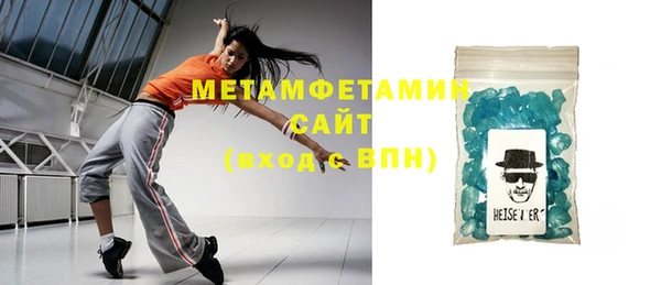 Альфа ПВП Абдулино
