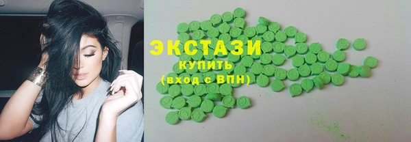 не бодяженный Осинники