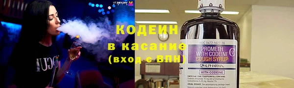 Альфа ПВП Абдулино