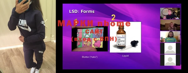 марки lsd Абинск