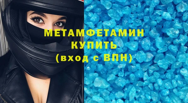 марки lsd Абинск