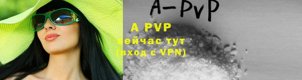 Альфа ПВП Абдулино