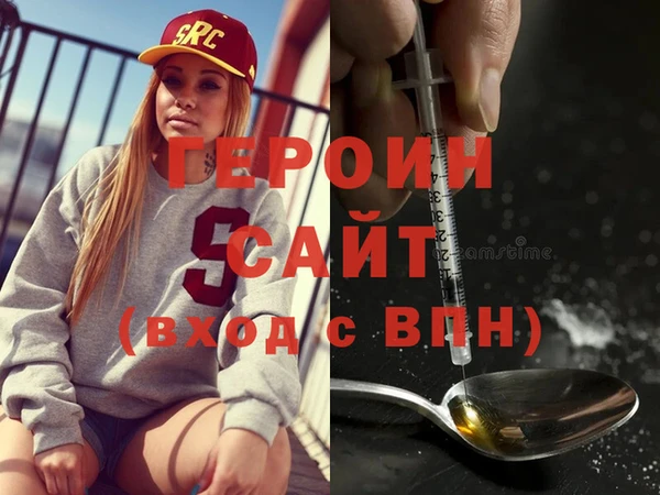 ALPHA PVP Осташков