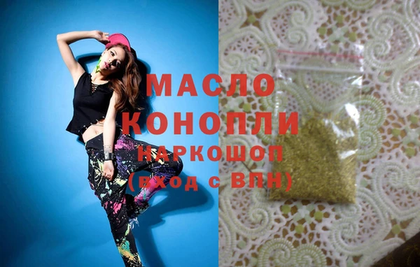 не бодяженный Осинники