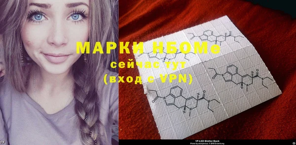 марки lsd Абинск