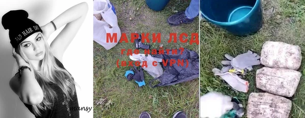 ALPHA PVP Осташков