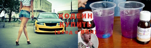 марки lsd Абинск