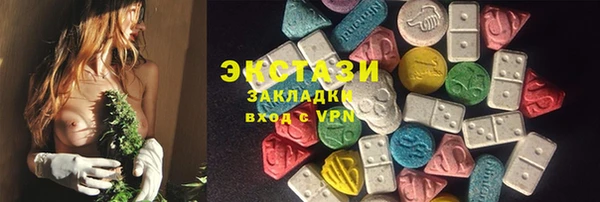 марки lsd Абинск