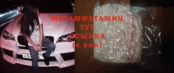 СК Абаза