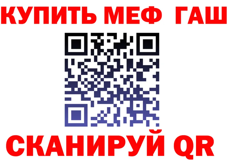Cocaine VHQ зеркало дарк нет mega Калач