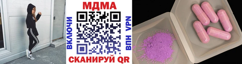 закладка  Калач  MDMA VHQ 