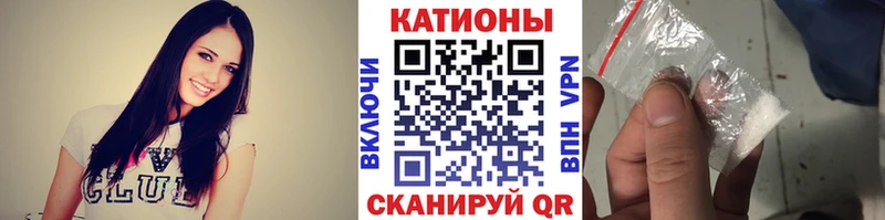 Меф VHQ  Калач 
