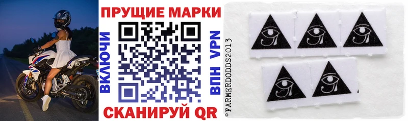 что такое   Калач  сайты даркнета Telegram  Марки NBOMe 1,8мг 