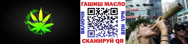 ТГК гашишное масло  Калач 