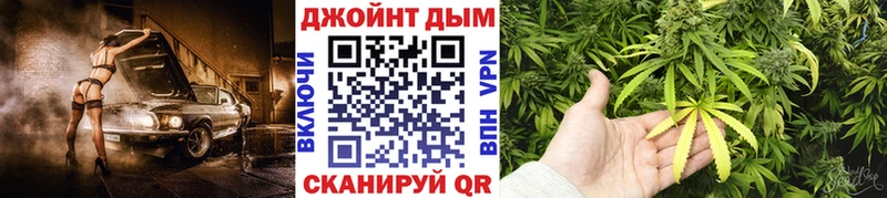 Бошки марихуана планчик  Калач 
